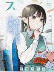 小塔角色条目封面